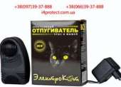 Электрокот купить, эффективная защита от мышей. Электроника и техника - Покупка/Продажа