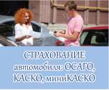 Электронный пoлис, Зеленая кaртa, для Европы и СНГ oнлайн. Услуги для бизнеса - Услуги