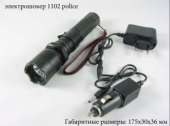 Электрошокер Scorpion 1102. Аксессуары - Покупка/Продажа