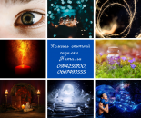 Эффективная магия. Ритуалы для лечения бесплодия. Любовная магия.