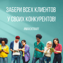 Эффективно увеличить продажи. Полиграфия, реклама - Услуги