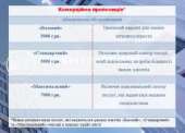 Юридична компанія "Кашкін і Партнери". Юридические услуги - Услуги