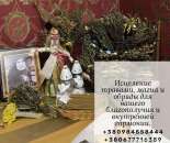 ЯСНОВИДЯЩАЯ ТАТЬЯНА | КИЕВ | СИЛЬНАЯ ЦЕЛИТЕЛЬНИЦА | СНЯТИЕ ИСПУГА, СГЛАЗА, ПОРЧИ | ЛЕЧЕНИЕ | РИТУАЛЫ | ПОМОЩЬ ДЕТЯМ