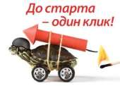 Яндекс директ со 100% гарантией результата. Прочие услуги - Услуги