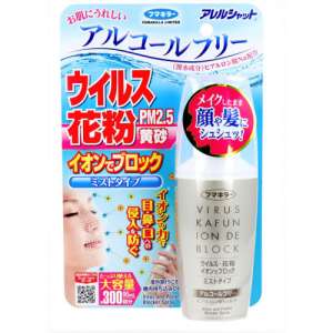 Японский Защитный спрей от аллергии с гиалуроновой кислотой - изображение 1