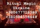 Ясновидящая Киев. Сильная Ясновидящая Татьяна Киев. Целительная Ясновидящая Киев. Украина. Родовая магия.