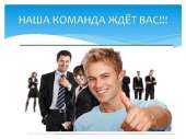 администратор удаленной работы в интернет на дому. интернет - Разное