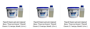 г     "-" Plastall Classic (1.2 , , 2,4 .) -  1