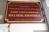 где купить больничный лист в Твери. Прочие услуги - Услуги