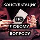 диагностика, чистка и защита