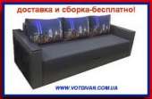 диваны сборка и. Мебель - Покупка/Продажа