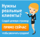 Доска объявлений Бизнес-Инфо