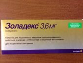 доступная цена на Золадекс в Украине.