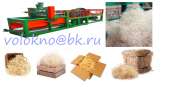 древесная стружка упакОвочная. Продам/Куплю бизнес - Покупка/Продажа