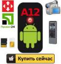 Жучок для прослушки купить Украина. Электроника и техника - Покупка/Продажа