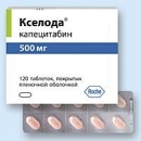 заказывайте кселода, цена снижена. Переходите