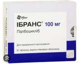 ибранс палбоциклиб ibrance