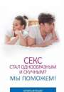инт***ные товары для Вас. Прочие услуги - Услуги