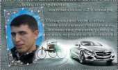 ищу себе жену. он ищет её - Знакомства