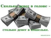 консультант в интернет магазин. другие сферы занятий - Работа