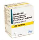 купить Авастин 100мг 4мл