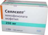 купить Селлсепт недорого