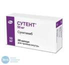 купить Сутент тут с доставкой в наличии и под заказ.. Красота и здоровье - Покупка/Продажа