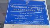 купить больничный лист в Липецке официально. Прочие услуги - Услуги