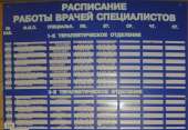 купить в Туле задним числом больничный лист. Прочие услуги - Услуги