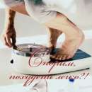 купить капсулы для похудения. Красота, здоровье - Услуги