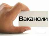 менеджер удалённо