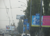 наружная реклама на опорах киев. Полиграфия, реклама - Услуги