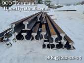 новые КР 70 длина 7-12 м. без отверстий.