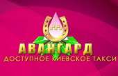 нужен водитель в такси на своем авто