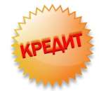 осень пора выгодных кредитов. Финансовые - Услуги