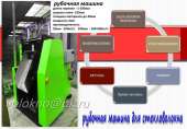 остатки теХнических тканей. Продам/Куплю бизнес - Покупка/Продажа