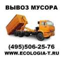 покупаем металлолом дорого.. Прочие услуги - Услуги