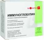 предлагаем купить с адресной доставкой имм уноглабулин тут,.