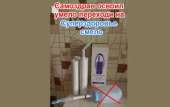 прибор Суперздоровье изменит Вас