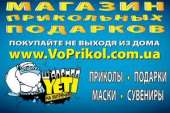 Прикольные флешки,мышки и многое другое. Компьютерный мир - Покупка/Продажа