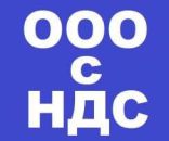 Продажа ООО с НДС - Полтава. Продам/Куплю бизнес - Покупка/Продажа