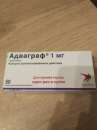 продам Адваграф 1мг. Красота и здоровье - Покупка/Продажа