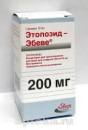 продам онкопрепарати,антибіотики та інші ліки