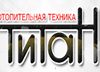 підприємство «ТИТАН»
