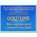 работа на дому, в интернете, ежедневные выплаты. IT, телеком, компьютеры - Работа