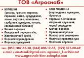 рисовая мука оптом