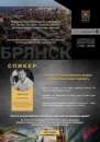 семинар. Финансовые - Услуги
