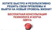 стоимость услуг психолога. Прочие услуги - Услуги