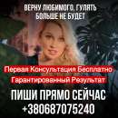 эзотерические обряды для изменения реальности. он ищет её - Знакомства