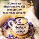 ������� � ����������: ѳ��� �� � �/ ��������